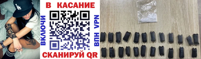 Купить закладку Крымск A-PVP  Галлюциногенные грибы  Бошки Шишки  АМФ  Кокаин  Меф 