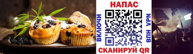 mega зеркало  Крымск  Cannafood марихуана 