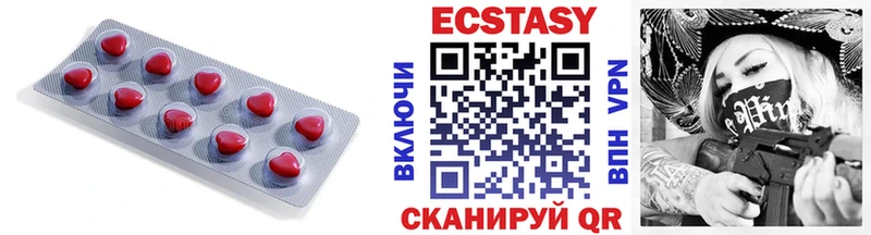 Ecstasy DUBAI  Крымск 