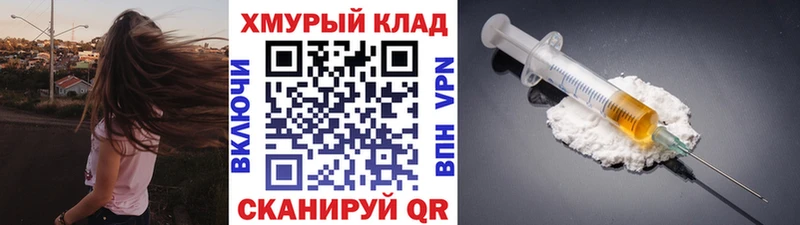 Героин герыч  Крымск 