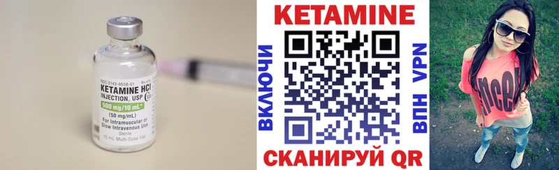 наркота  даркнет какой сайт  КЕТАМИН VHQ  Крымск 