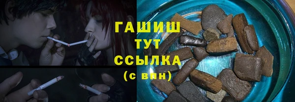 ешки Белокуриха