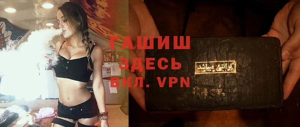 бутират Белоозёрский