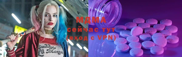 бутират Белоозёрский