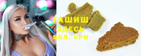 бутират Белоозёрский