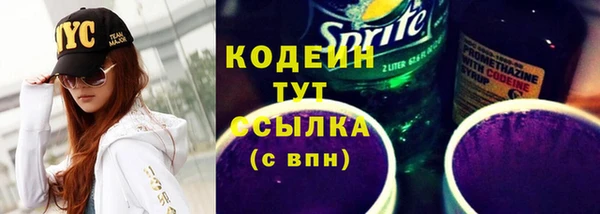 бутират Белоозёрский