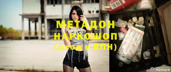 бутират Белоозёрский