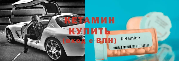 ешки Белокуриха