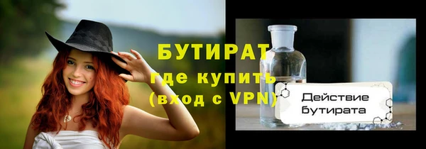 ешки Белокуриха
