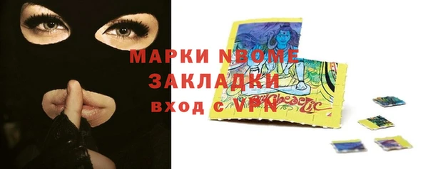 бутират Белоозёрский