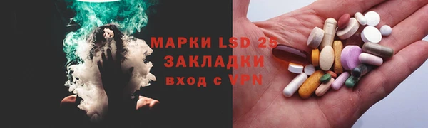 бутират Белоозёрский