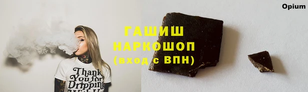 бутират Белоозёрский
