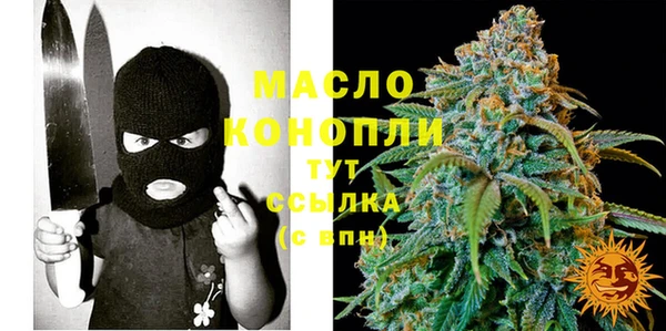 бутират Белоозёрский
