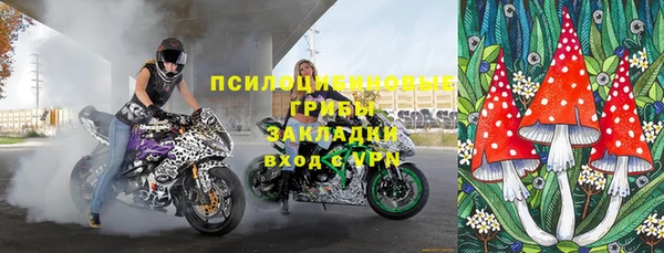 бутират Белоозёрский