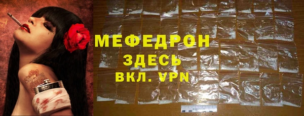 бутират Белоозёрский