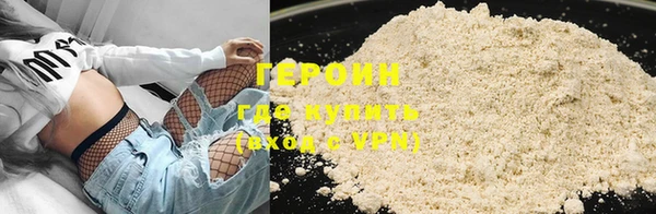бутират Белоозёрский
