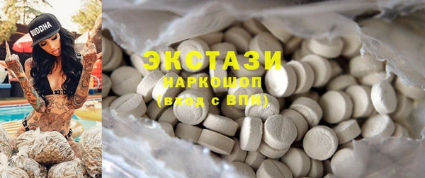 бутират Белоозёрский