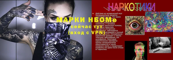 ешки Белокуриха