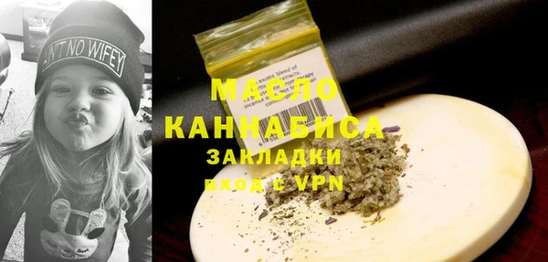 бутират Белоозёрский