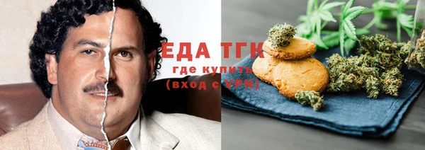 бутират Белоозёрский