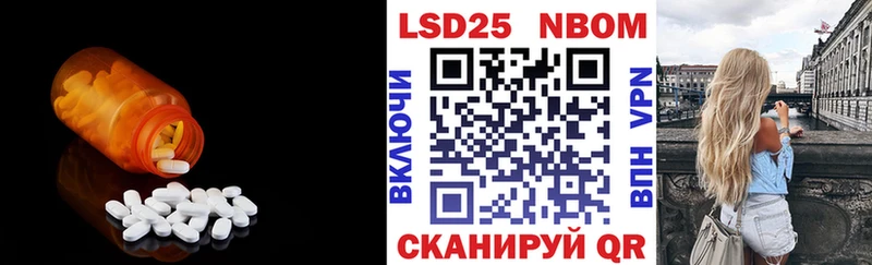 Лсд 25 экстази кислота  Крымск 