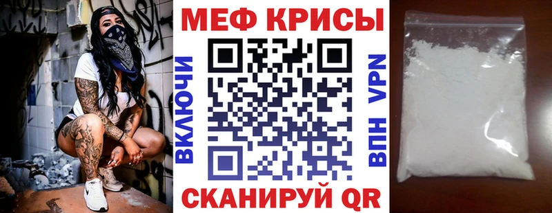 МЯУ-МЯУ VHQ  Крымск 