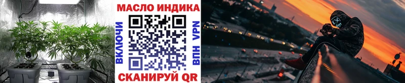 Дистиллят ТГК гашишное масло  сайты даркнета официальный сайт  Крымск  сколько стоит 