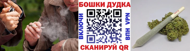 Конопля Ganja  mega маркетплейс  Крымск  купить закладку 